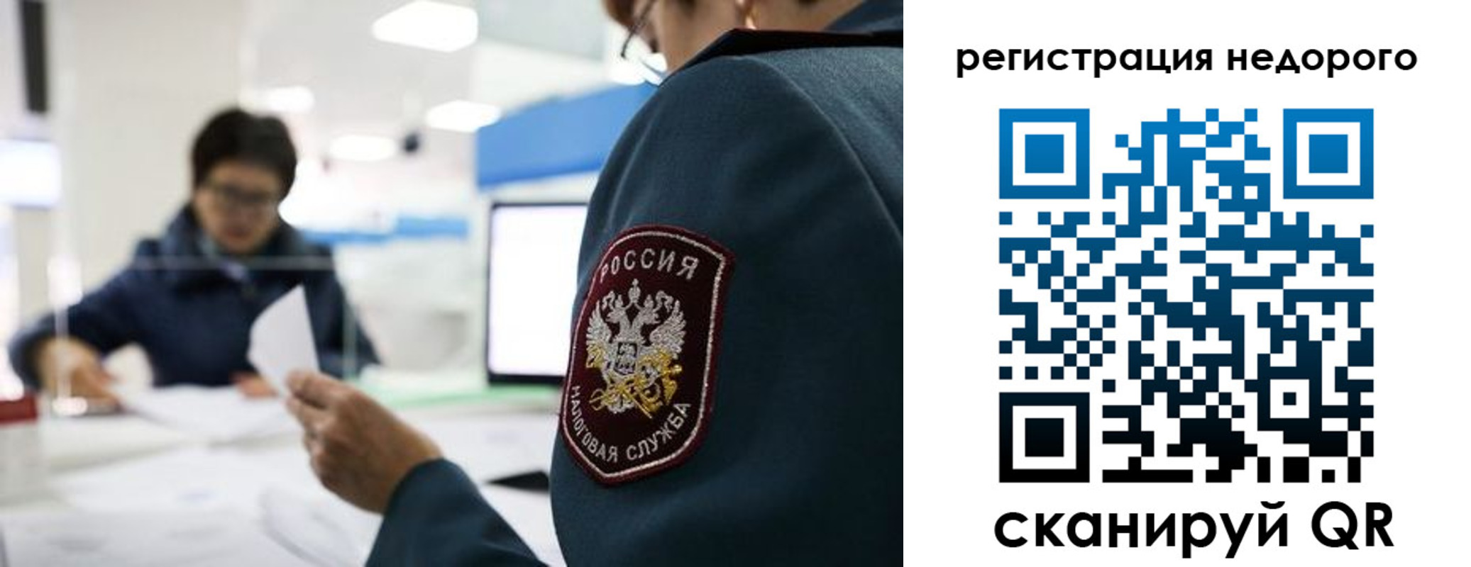 регистрация для дет. сада в Лагани
