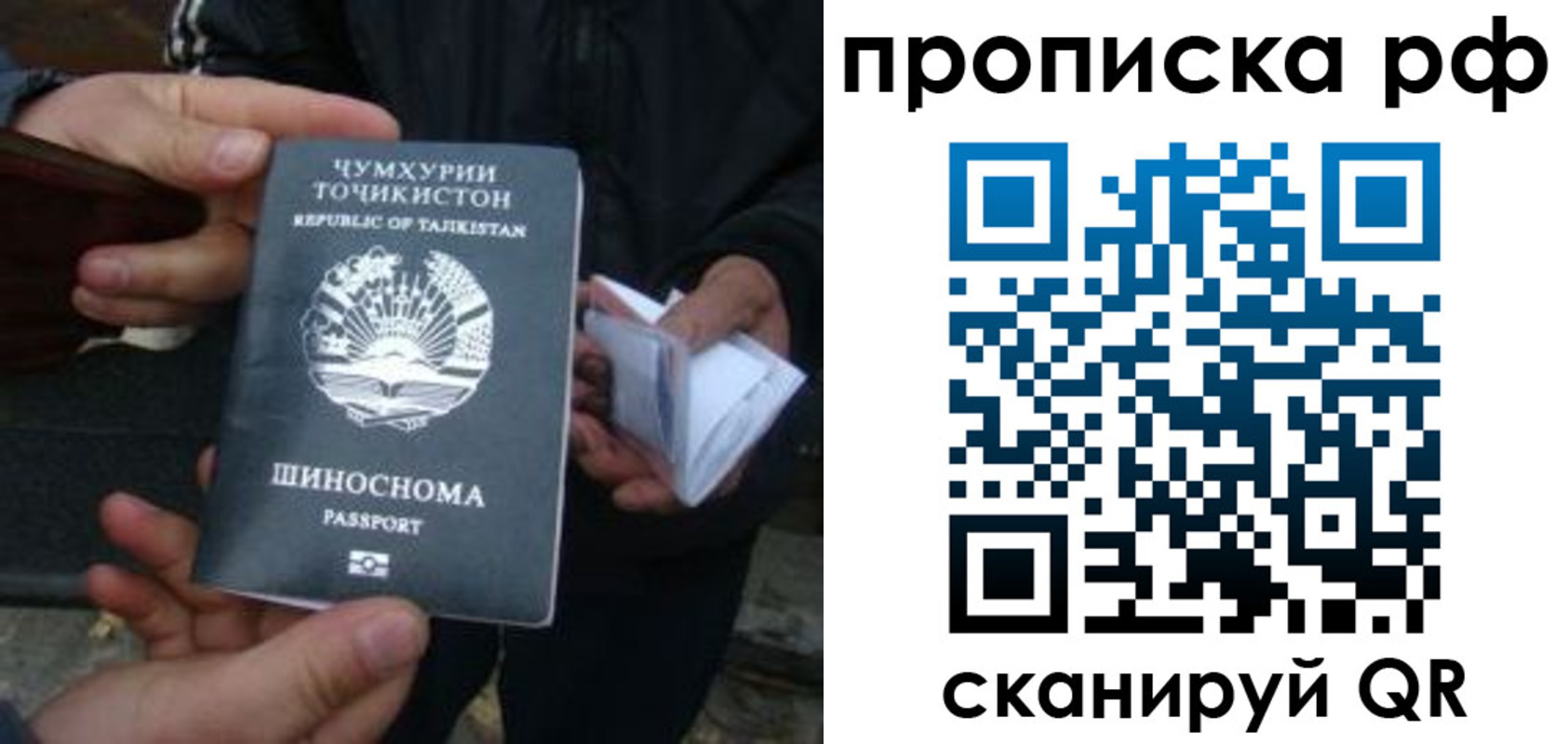 форма 3 в Лагани