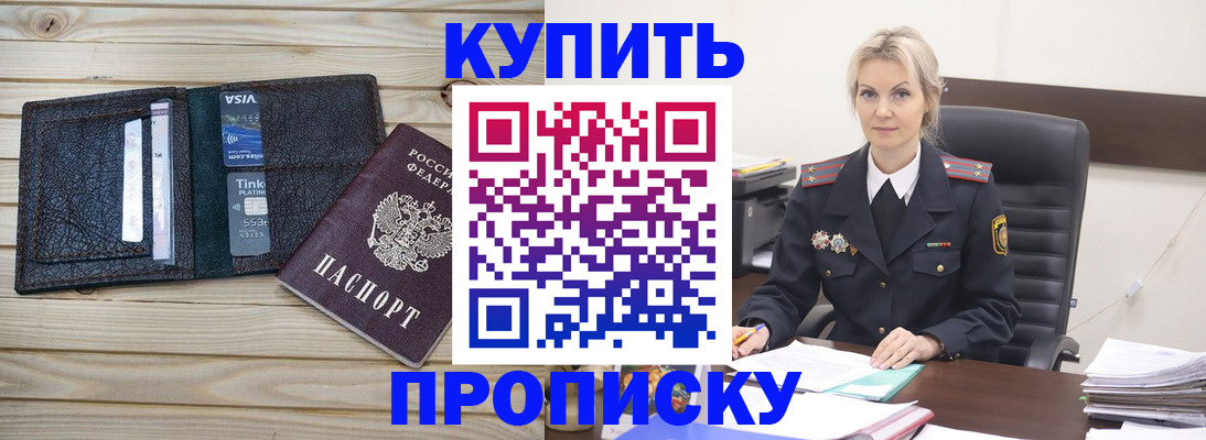 найти адрес прописки в Лагани