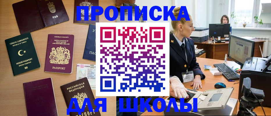 где прописаться в Лагани