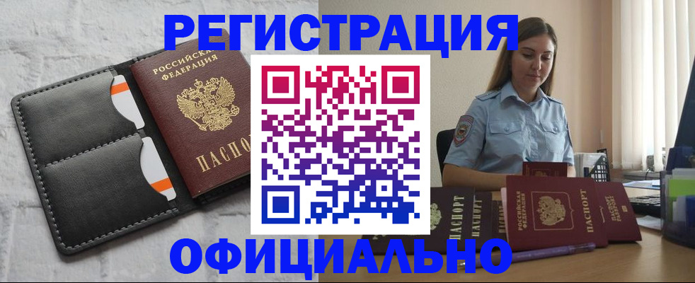 где прописаться в Лагани