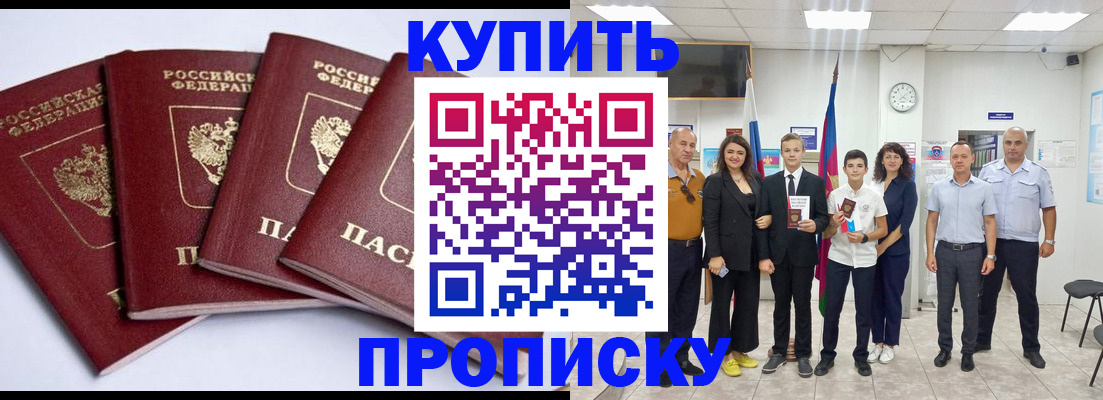 миграционный учет в Лагани
